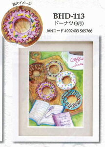 r[YfR[ Lbg h[ici9j BHD-113 ~L yKYz MIYUKI Beads Decor |Lbg