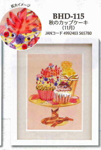 r[YfR[ Lbg H̃JbvP[Li11j BHD-115 ~L yKYz MIYUKI Beads Decor |Lbg