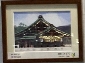 r[YfR[ Lbg o_Ёij BHD-170 ~L yKYz p[g24 MIYUKI Beads Decor |Lbg