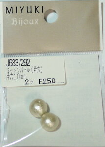 �~���L �R�b�g���p�[���i�Ќ��j�z���C�g 10mm J683-292 �yKN�z 2M 2��
