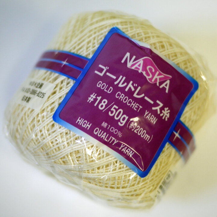 楽天市場】在庫限り 内藤商事 ゴールドレース糸 #18 生成 50g 【KN 