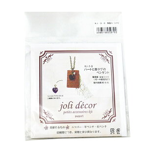 y݌Ɍz joli decor n[gƊv^Õy_g Lbg KJ-3-B yKNz 2F-B NSK nhCh  r[Y