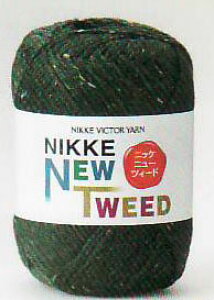 在庫限り ニッケビクター ニューツイード 4A【KN】 NIKKE 毛糸 ツイード 編み物 セーター ベスト マフラー 並太