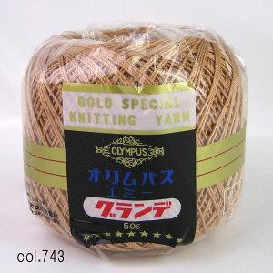 編物 エミーグランデ オリムパス 毛糸の通販 価格比較 価格 Com