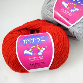 特定色処分 ニッケビクター かけっこ 2I【RN】 NIKKE 特価 毛糸 編み物 セーター ベスト マフラー 並太