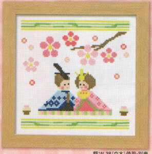 Lbg Ȃ悵 7490 IpX yKYz ЂȂ܂ ЂȂ l ЂȍՂ hイ NXXeb`