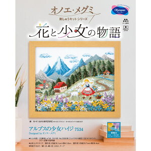 hイLbg AvX̏nCW 7534 IpX yKYz NXXeb` hイ ԂƏ̕ ImGEO~