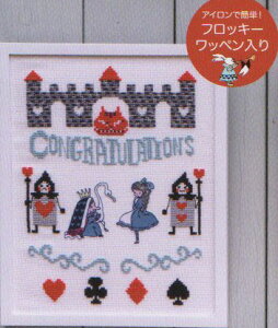 アリス 刺繍の人気商品 通販 価格比較 価格 Com