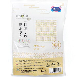 Ԃӂ hqLbg  SK-417 IpX yKYzڎh̉Ԃӂ ܂莆 Olympus hq | ڎh