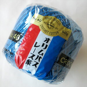 金票 #40 50g レース糸 カラー 色C オリムパス 【KY】40番 サマーヤーン 春夏 毛糸 編み物 レース編み