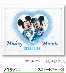 Lbg EFJ{[h nXEB[gn[g 7197 IpX yKYz fBYj[ EGJ{[h hイ NXXeb`