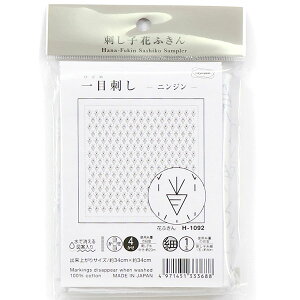 Ԃӂ zpbN jW H-1092 iznFj IpX yKYzڎh̉Ԃӂ ق킩 Olympus hq | ڎh