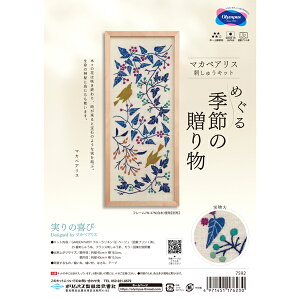 hイLbg ߂G߂̑蕨 ̊ 7592 IpX yKYz hJ }JxAX