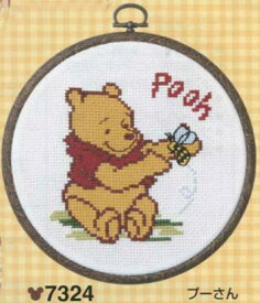 キット おしゃれフープ プーさん 7324 オリムパス 【KY】 刺しゅう クロスステッチ ディズニー
