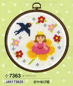 Lbg ѕP 7363 IpX yKYz t[vt hイ NXXeb` ̂V[Y