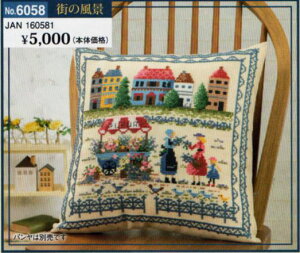 hイLbg NbVJo[ X̕i 6058 IpX yKYz NXXeb` ^EJg[̑fGȕi