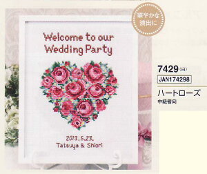 Lbg EFJ{[h n[g[Y 7429 IpX yKYz [Y EGJ{[h hイ NXXeb`