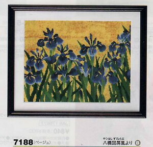 hイLbg } 7188 IpX yKYz NXXeb` hイ hJ ` {̔