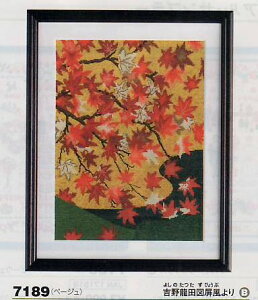 hイLbg g열c} 7189 IpX yKYz NXXeb` hイ hJ M {̔