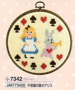 アリス 刺繍の人気商品 通販 価格比較 価格 Com