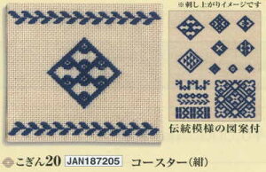 Lbg R[X^[ix[W×j 20 IpXyKYz Lbg h S