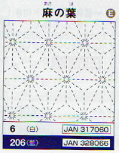 Ԃӂ zpbN ̗t 6iznFj IpX yKYz Olympus hq | Â