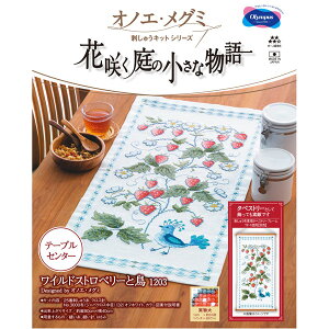 hイLbg e[uZ^[ ChXgx[ƒ 1203 IpX yKYz ԍ炭̏ȕ NXXeb` ImGEO~