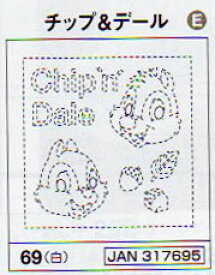 花ふきん 布パック チップ＆デール 69 （布地：白） オリムパス 【KY】 Olympus 刺し子 手芸 手づくり ディズニー