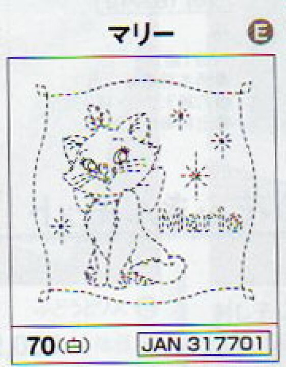 刺しゅう布 ディズニーキャラクターシリーズ 花ふきん マリー