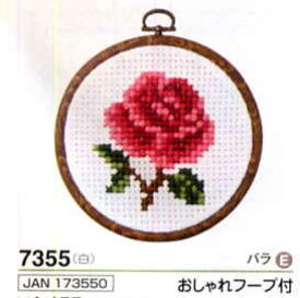 キット バラ 7355 オリムパス 【KY】 おしゃれフープ付 刺しゅう らくらく クロスステッチ 花 初心者