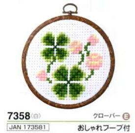 キット クローバー 7358 オリムパス 【KY】 おしゃれフープ付 刺しゅう らくらく クロスステッチ 花 初心者