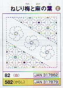 Ԃӂ zpbN ɂ~Ɩ̗t 82 iznFj IpX yKYz Olympus hq | Â