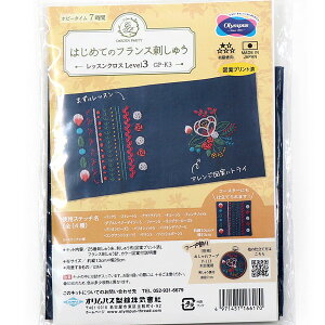 GARDEN PARTY ͂߂ẴtXhイ K[fp[eB GP-K3 IpX yKYz bXNX Level3