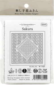 Ԃӂ zpbN Sakura TN H-1107 iznFj IpX yKYz La bouquetiere Olympus hq | 