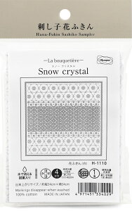 �Ԃӂ��� �z�p�b�N Snow crystal �X�m�[�N���X�^�� H-1110 �i�z�n�F���j �I�����p�X �yKY�z La bouquetiere Olympus �h���q ��|