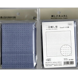 Ԃӂ zpbN ڎhp 5mmhbg H-7021 iznFx_[j IpX yKYz KCht 炵߂ hq