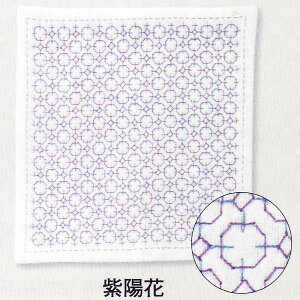 刺し子キット ハンカチ iine 紫陽花 HK-6 (布地:白) オリムパス 【KY】ガーゼハンカチ 刺し子 キット刺し子