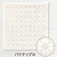 刺し子キット ハンカチ iine パイナップル HK-8 （布地：白） オリムパス 【KY】ガーゼハンカチ 刺し子 …