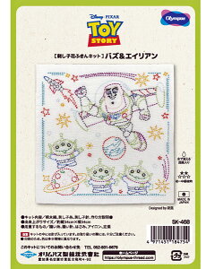 hqLbg Ԃӂ oYGCA SK468 iznFj IpX yKYzOlympus hq |