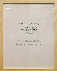 z W-58  IpX yKYz ؐ t[ z Oa32cm×25.9cm
