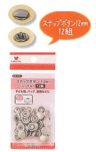 ݌Ɍ OXibvijbPjVo[^Cv 12mm 12 04-332 KAWAGUCHI 2J yKNz ͌