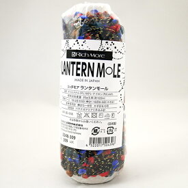 ランタンモール リッチモア 【KY】 サマーヤーン 毛糸 編み物 ポンポン ボンテン