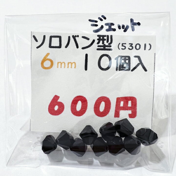 楽天市場】【在庫品】高品質ガラスカットビーズ ソロバン型 6mm 