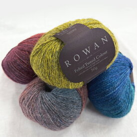 フェルテッドツイードカラー Felted Tweed Col ROWAN 【KY】 【MI】 DMC 毛糸 編み物 中細 ツイード ローワン 段染