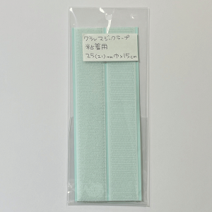 }WbNe[v Sp 25mm×15cm  15RN pbP[WւiyKNz N GR}WbN