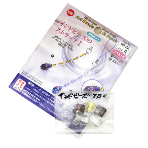 y݌ɌzChr[YZbg IB5 2JyRNz Chr[ỸXgbv BP-22 Col.A p[v n}iJ r[Y ANZT[Lbg r[Y r[Yp[c  p[c  ޗ Ntg |