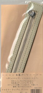 ݌Ɍ WX~ {vp[c t@Xi[ LP-113 x[W 2JyRNz18cm 16cm̃|Pbgp |pi  nhCh Ntgpi