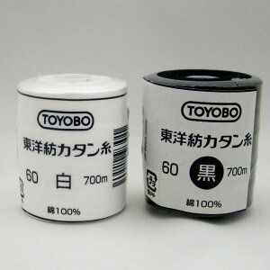 X݌ɕi ~V ma J^ 60 700m yRNz 2F-C m Rbg ݌Ɍ