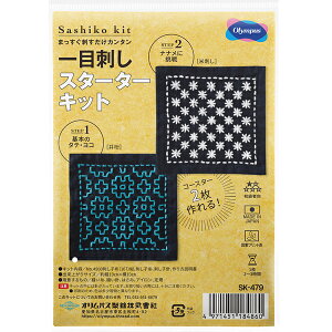 hqLbg ڎh X^[^[Lbg 䌅EĎh SK-479 IpX yKYzOlympus hq Lbg |