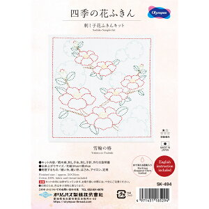 hqԂӂLbg ւ̒ SK-494 IpX yKYzOlympus hq Lbg |